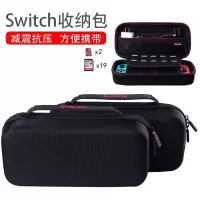 switch黑色加厚支架包 Switch收纳包 加大款 任天堂游戏机保护硬壳 包 可放原装充电器