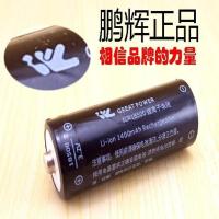 一节足量18500电池(黑兰随机发 理发器电推剪18500锂电池配件3.7伏锂电池1400mAh足量续航达3小时