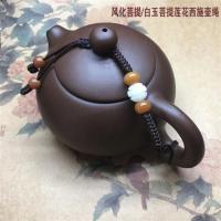 风化菩提/白玉菩提莲花 西施壶a 茶具配件茶道零配紫砂壶绳手工编织高档加粗茶壶盖绳子系壶绳绑壶