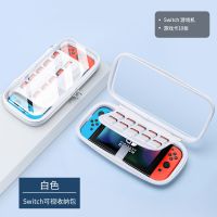 switch收纳包[白色可透视] [产品不带游戏机]默认钢化膜+猫爪 任天堂switch收纳包便携保护套switchol