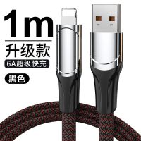 1米[黑色]6芯快充不伤机 [苹果专用]锌合金 用不坏 适用苹果数据线快充6/7/8plus/x/xr手机充电线11Pr