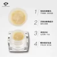 种植假睫毛卸胶膏嫁接睫毛无味无刺激解胶剂卸除嫁接睫毛胶水用 种植假睫毛卸胶膏嫁接睫毛无味无刺激解胶剂卸除嫁接睫毛胶水用