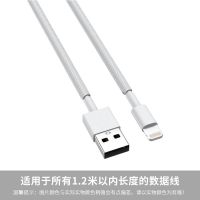 白色[经典款] 1米线缆缠绕绳[保护数据线的线身] 数据线保护套苹果安卓手机充电线保护头防断耳机绕线器缠绕保护绳
