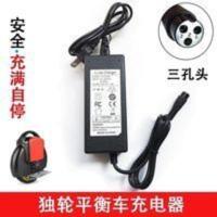 实力厂家67.2V2A独轮车充电器 电动哈雷踏板车锂电池充电器 实力厂家67.2V2A独轮车充电器 电动哈雷踏板车锂电池