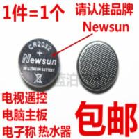 newsun纽扣电池cr2032热水器3v电池2032电脑主板电视遥控器电子 newsun纽扣电池cr2032热水器3v