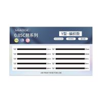 0.05YYB翘 0.05YY8mm 0.05Y型睫毛空气爱情网状编织嫁接柔软一秒浓密开花超软交叉yy毛