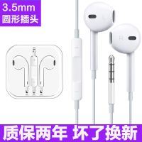 荣耀x20 专用耳机(升级款) 3.5mm 圆形插头[高清音质] 适用荣耀X20耳机入耳式有线原装荣耀x20se耳机线控