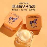 指缘精华马油膏8g 指甲营养油修复液生长精华指缘油护甲油滋养笔边缘防倒刺修复受损