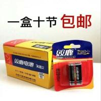 如图 双鹿黑骑士9V电池 高性能碳性电池 6F22无贡电池 话筒 万用表电池