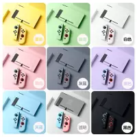 NS纯色壳(备注颜色) 6.2寸NS专用(不含游戏机) 任天堂switch保护套浮雕硅胶磨砂软壳动漫ns壳超薄joyco