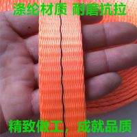 橘色2.8cm宽3mm厚 10米 货车绑带加厚尼龙扁带刹车绳捆绑带软绳扁带绳绷带车用封车带扁带