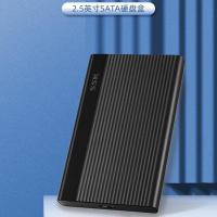 SHE095 usb3.0塑胶免螺丝 SSK飚王usb3.0/Type-c金属移动硬盘盒2.5英寸SATA外接硬盘盒V6