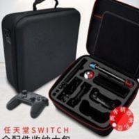 switch双手柄收纳大包 任天堂双手柄switch全套收纳包游戏机配件大包斜跨EVA主机保护套
