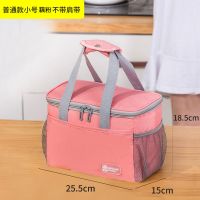 藕粉小号普通款不带肩带 锡箔保温袋加厚手提大号饭盒袋装保温桶的袋子上班族送饭包便当包