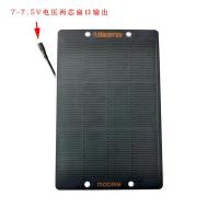 汉能6W太阳能板1块 太阳能发电板汉能太阳能充电器太阳能电池光伏发电6W5V稳压USB