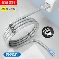极光银:1线1头[安卓 磁头1个] 魔绳[磁吸收纳线]1米 魔绳磁吸收纳数据线苹果强磁力黑科技安卓华为type-c便携式