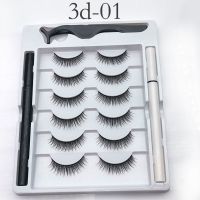 3D01六对装 假睫毛贴自然浓密仿真魔力眼线笔免胶眼睫毛仙子仙女自粘嫁接神器