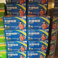 9V10块方电池 天球9V电池6F22碳性无汞玩具麦克风无线话筒遥控器万用表方形电池