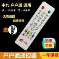 电池小锅配件智能 顶 电池小锅配件智能 顶盒器小遥控大锅小锅板空调接收 中九型号