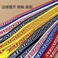 机制织 蓝色 练功带武术腰带男护腰加宽太极带成人 儿童舞蹈戏曲板带京剧绑带