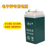4V4(无安装包) 电子秤电池专用通用台秤4伏蓄电池4v4ah20hr电子称锂电池6V小电瓶