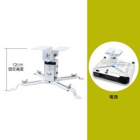 12cm吸顶款 投影仪吊架松下爱普生索尼明基NEC日立投影机壁挂架通用伸缩支架