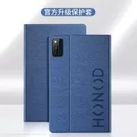 图案版-浩海蓝送手写笔 荣耀平板V6 10.4英寸 荣耀平板v6保护套华为树纹v7pro保护壳全包v7防摔x6皮套10.