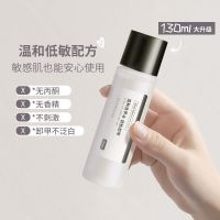 清味洗甲水大瓶130ML 洗甲水卸甲油去除指甲油环保无味卸甲水清洁液大瓶不伤手130ML