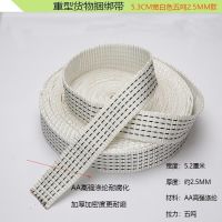 10米 5吨5厘米宽原色捆绑带 货车捆绑绳车用捆绑带加厚耐磨货车绳子刹车绳子封车绳拉车绳绑带