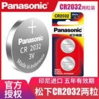 松下CR2032纽扣 松下CR2032纽扣电池3v奥迪A3 A4L A5 A6L A8L Q6Q5Q7汽车钥匙遥控