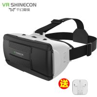 千幻魔镜11代新一代(送耳机) 千幻魔镜11代升级vr眼镜一体机虚拟3D影院游戏机头盔12手机专用10