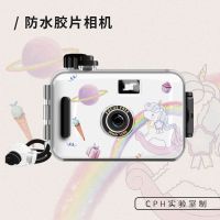 独角星球 INS礼盒内(不含胶卷) ins傻瓜相机胶卷复古胶片生日礼物入门学生儿童照相机随身小相机