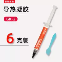 GK2--粉色--6克装 GK2/3导热凝胶粉色 灰色液态硅脂垫硅胶片手机散热显存供电导热膏