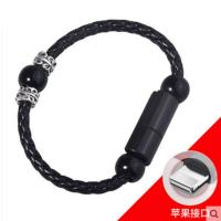 iphone接口数据线 创意手链手环数据线 便携式快充手镯充电线数据线短 通用