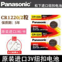 G-SHOCK卡西欧 G-SHOCK卡西欧4778手表电池黑武士AW-591/590/582金5081 5229电子