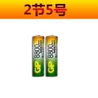 5号2节 GP超霸充电电池5号7号套装镍氢可充电电池五号七号话筒玩具大容量
