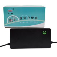 24V2A 品字头 锂电池电动车充电器24V36V48V60V54.6V42V2A滑板车独轮哈雷平衡车