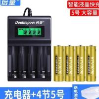 液晶智能充电器+4节5号大容量电池[KTV金色] 倍量5号充电电池+KTV麦克风话筒五号大容量配8节套装相机电池可以