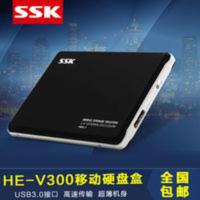 SSK飚王金属usb3.0高速移动硬盘盒2.5英寸SATA/机械/ssd固态V300 SSK飚王金属usb3.0高速移动