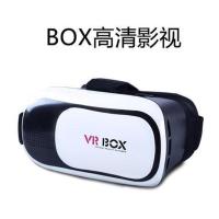 高清影视BOX VR一体机虚拟现实3D眼镜vr眼镜手机专用电影头戴式游戏机ar眼睛