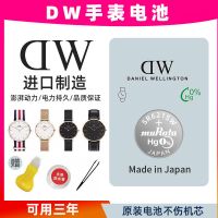 1粒(送工具+教程) 适用DW手表电池364 SR621SW原装石英电子表纽扣电子