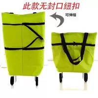 (果绿款)拖轮袋 横向大号 超市环保购物袋折叠便携手提袋带轮子买菜包拖轮袋子可伸缩