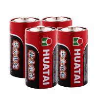 默认 华太1号电池一号电池大号热水器燃气煤气灶锌-锰干电池碳性D型4节