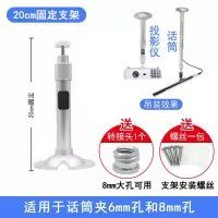 20固定支架 投影仪吊架多向伸缩支架单孔壁挂吊架微型投影机吊架吊顶投影架子