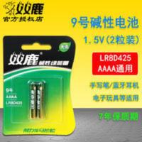 双鹿9号电池AAAA戴尔微软surface3 Pro3 4手写笔触控笔电磁笔电池 双鹿9号电池AAAA戴尔微软surfa