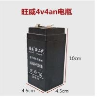 电池4V4ah 旺威电池4V4AH/20HR 电子秤计价秤台称 4V5AH/20HR电子称专用电池