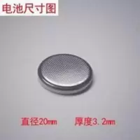 CR2032纽扣电池3V玩具电子手表EC电导率TDS笔计算器体重秤遥控 CR2032纽扣电池3V玩具电子手表EC电导率T