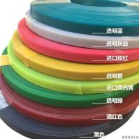 酒红色(1kg) ↙PP塑钢带打包带手工编织带塑料打包带彩色包装带编织带条