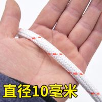 10mm[适合电动三轮车] 10米 送手套 货车拉绑货绳子捆绑绳尼龙绳耐磨车用刹车绑货拉货软绳小农用大