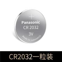 专用车钥匙电池[CR2032]一粒装 现代车钥匙电池朗动名图领动ix35悦动瑞纳索纳塔汽车遥控电子原装